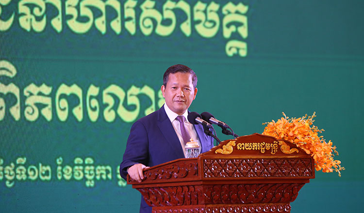 PM says Kingdom provides safe investment environment